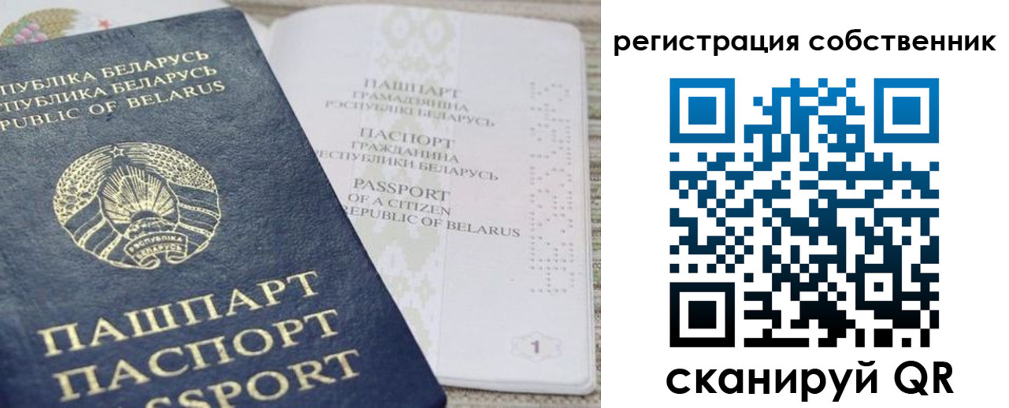 прописка регистрация в Ростовской области