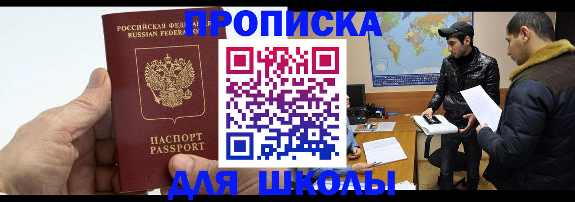 миграционный учет в Ростовской области